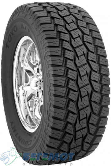 275/60 R20 Open Country AT в Омске